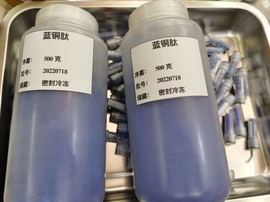 코스메틱 구리 트리 펩타이드-1 CAS 89030-95-5 Copper Tripeptide 1 항 노화 CAS 49557-75-7